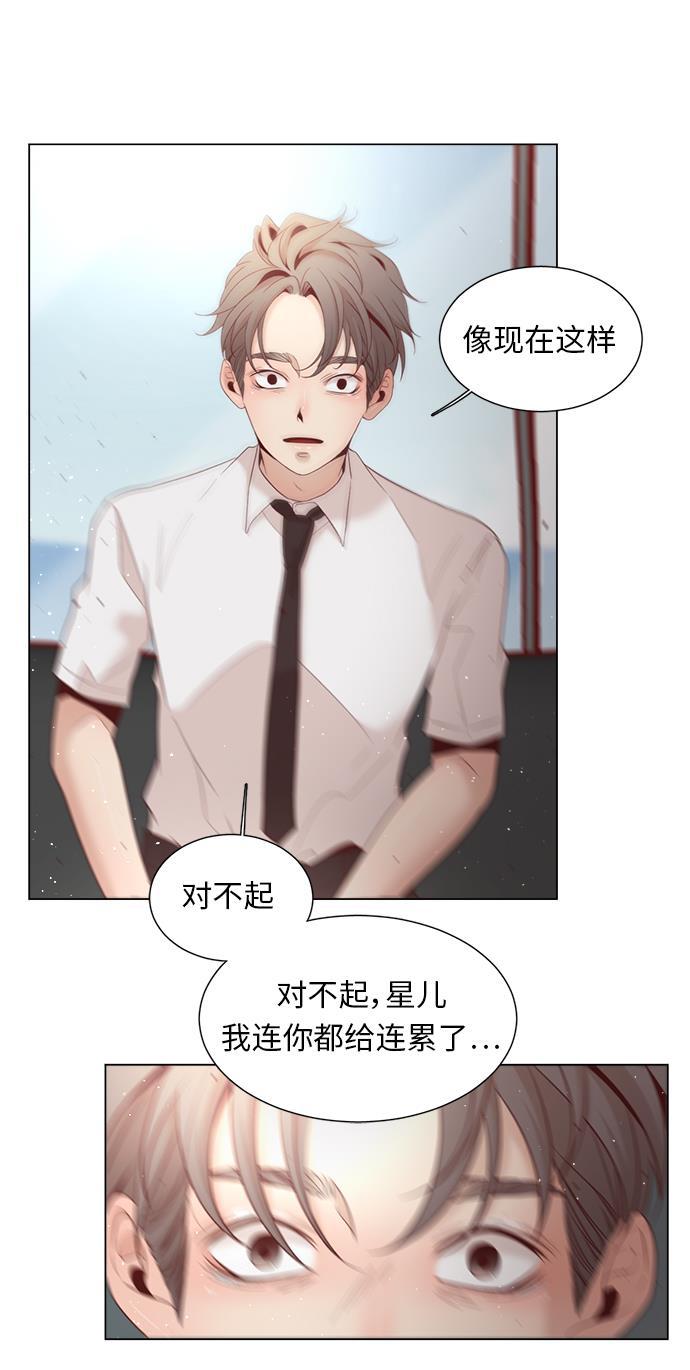恐怖漫画吧韩漫全集-第11话无删减无遮挡章节图片 