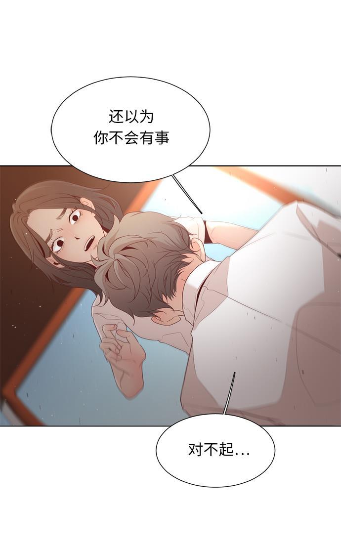 恐怖漫画吧韩漫全集-第11话无删减无遮挡章节图片 