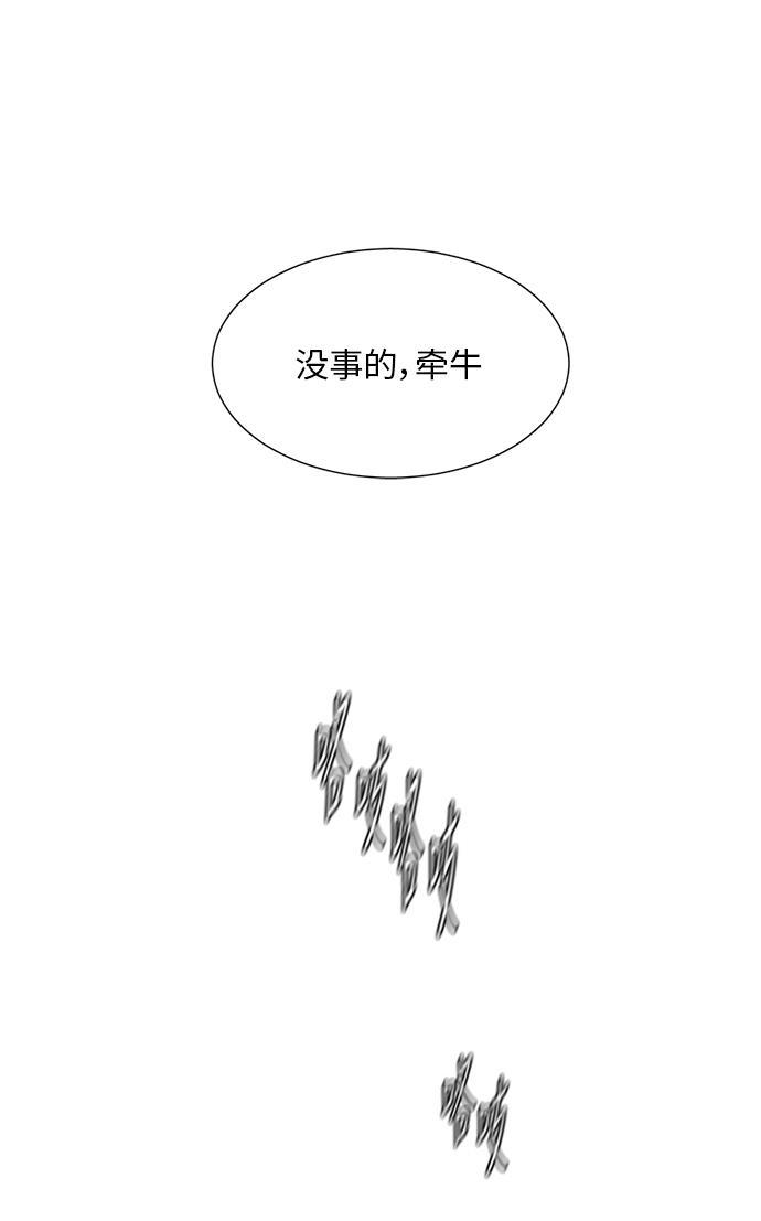 恐怖漫画吧韩漫全集-第11话无删减无遮挡章节图片 