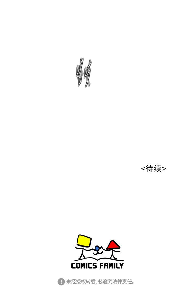 恐怖漫画吧韩漫全集-第11话无删减无遮挡章节图片 
