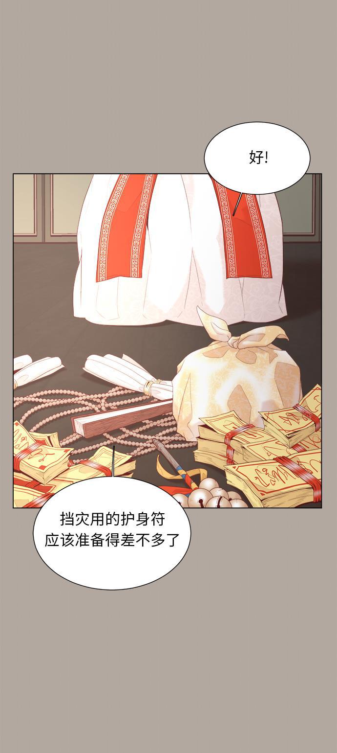 恐怖漫画吧韩漫全集-第12话无删减无遮挡章节图片 