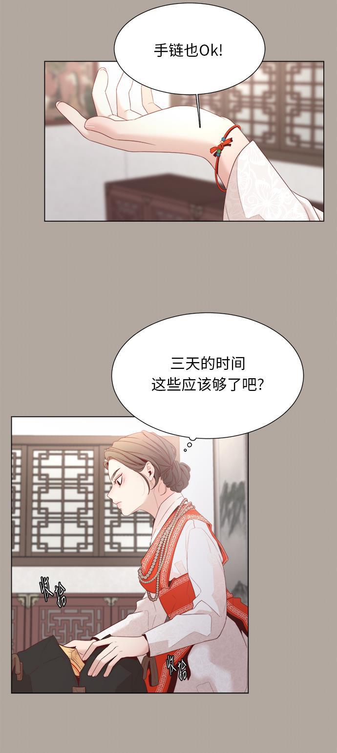 恐怖漫画吧韩漫全集-第12话无删减无遮挡章节图片 