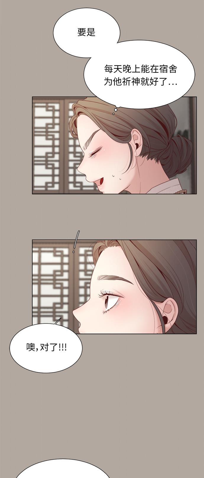 恐怖漫画吧韩漫全集-第12话无删减无遮挡章节图片 