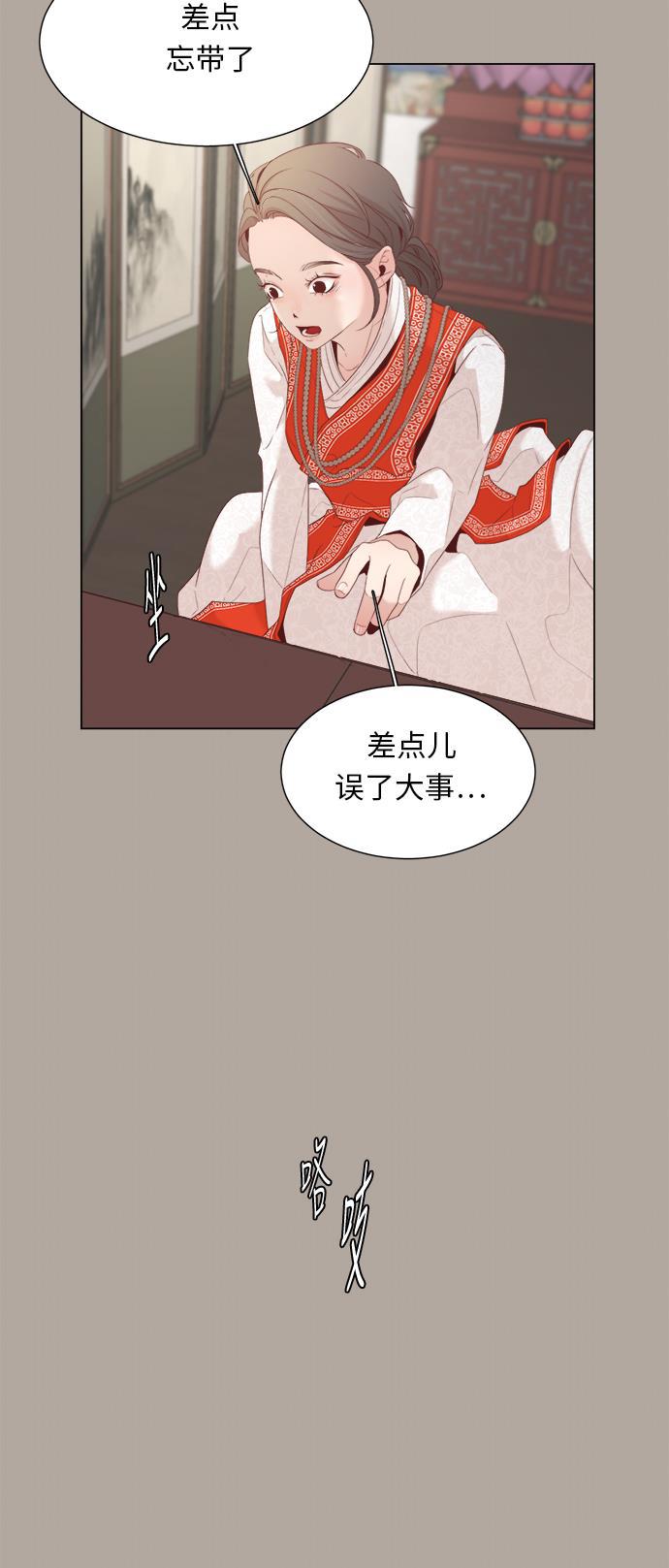 恐怖漫画吧韩漫全集-第12话无删减无遮挡章节图片 