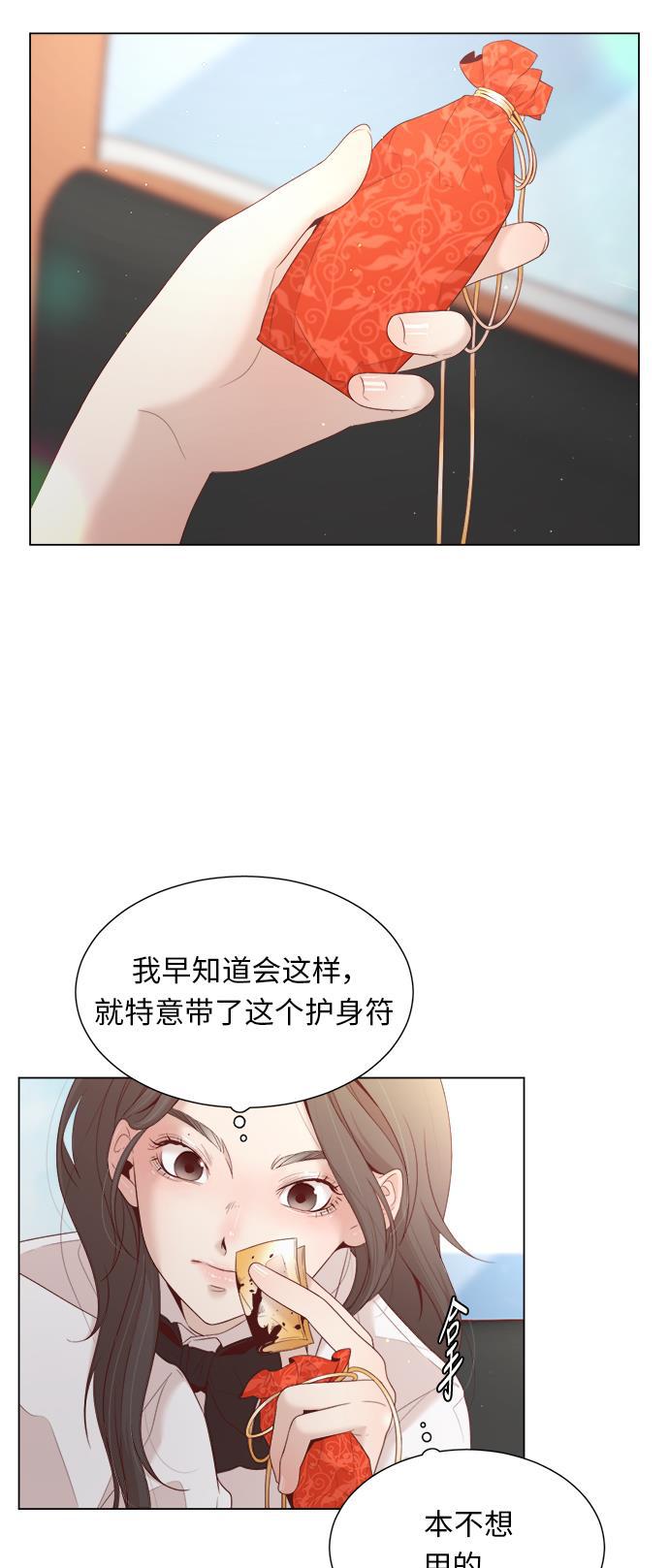 恐怖漫画吧韩漫全集-第12话无删减无遮挡章节图片 
