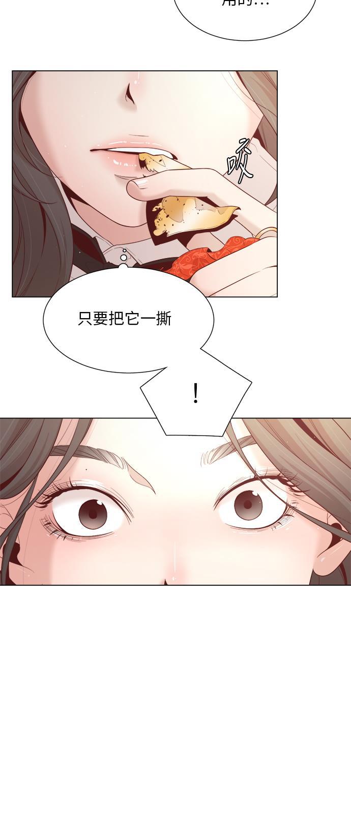 恐怖漫画吧韩漫全集-第12话无删减无遮挡章节图片 