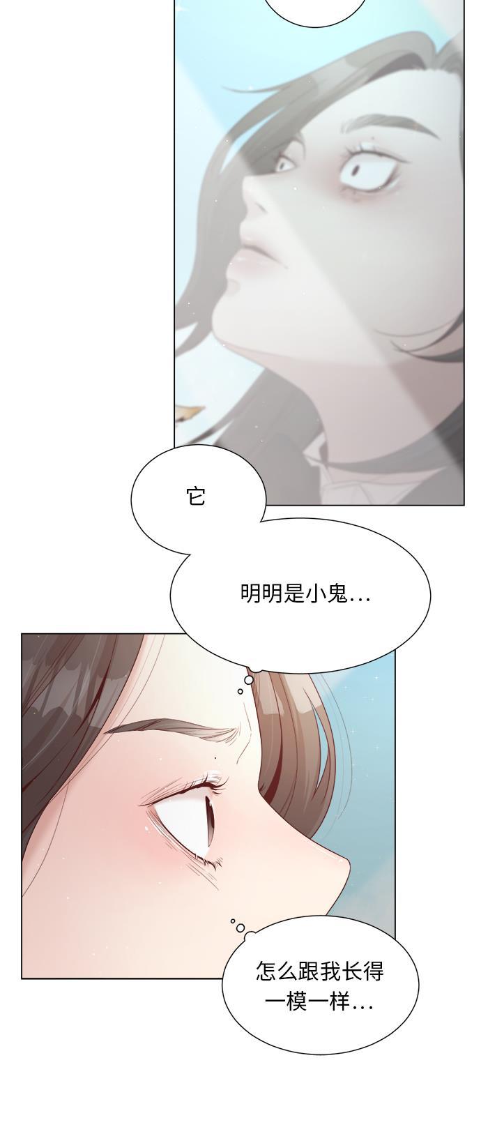 恐怖漫画吧韩漫全集-第12话无删减无遮挡章节图片 