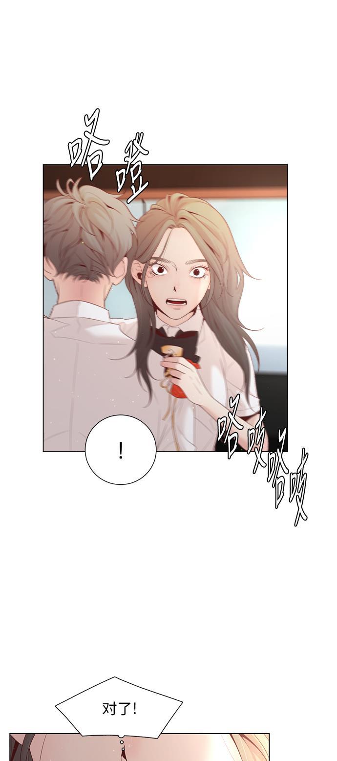 恐怖漫画吧韩漫全集-第12话无删减无遮挡章节图片 