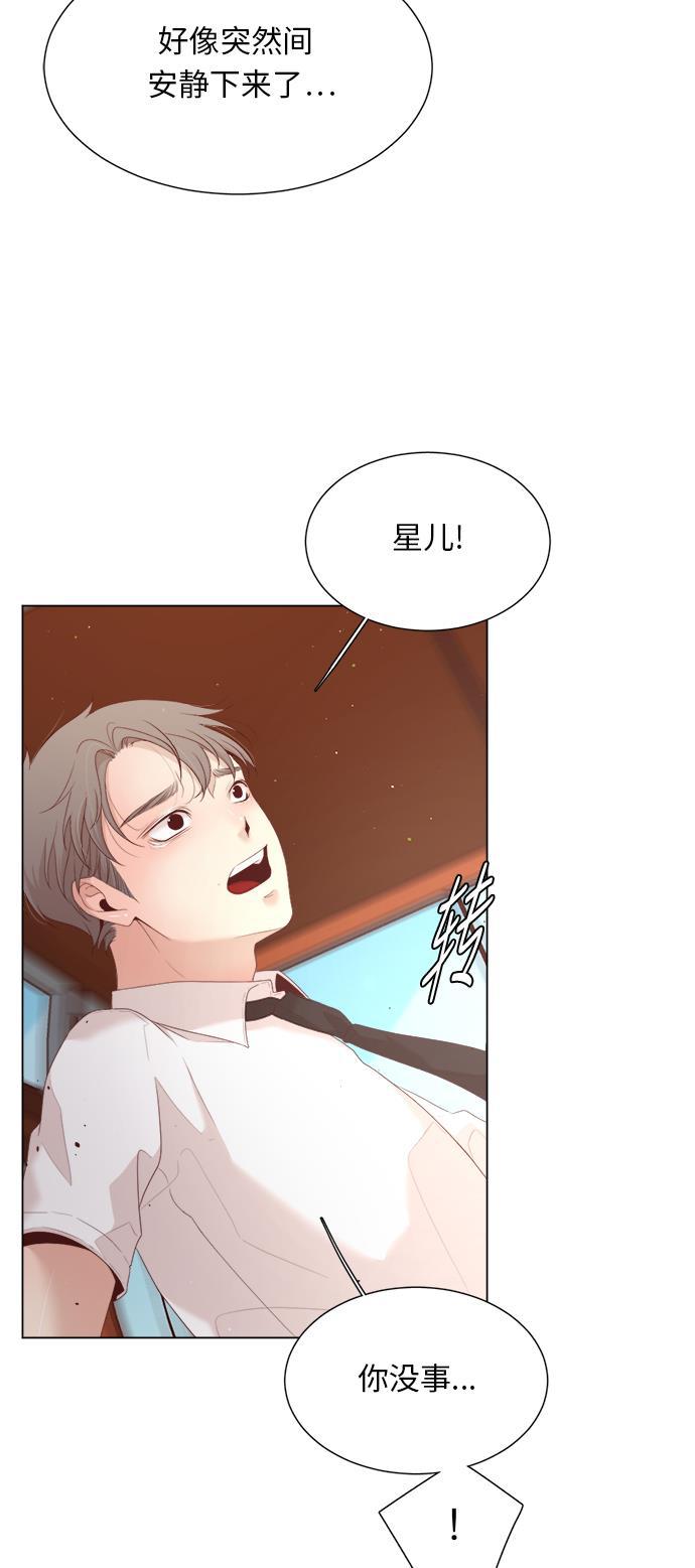 恐怖漫画吧韩漫全集-第12话无删减无遮挡章节图片 