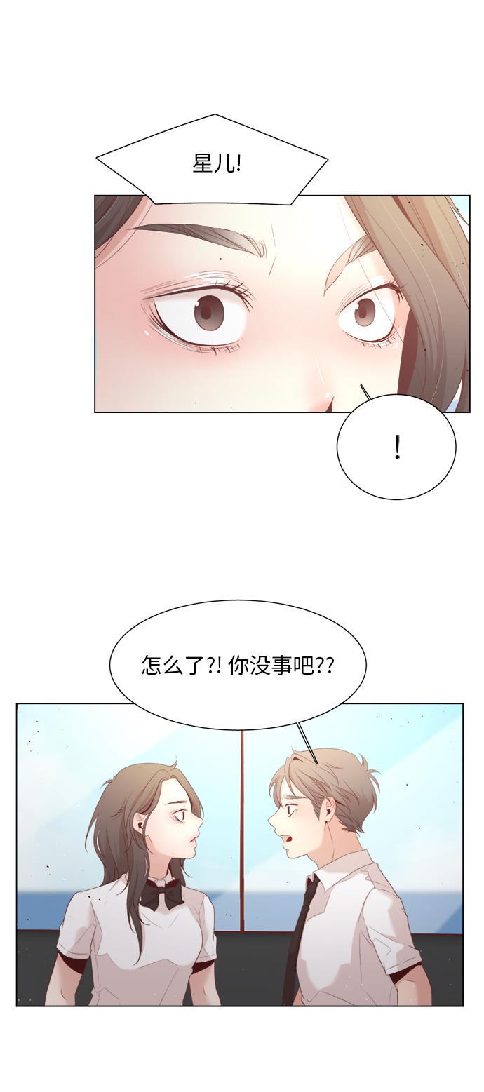 恐怖漫画吧韩漫全集-第12话无删减无遮挡章节图片 