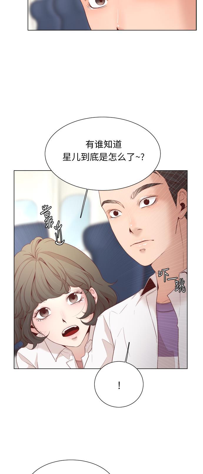 恐怖漫画吧韩漫全集-第12话无删减无遮挡章节图片 