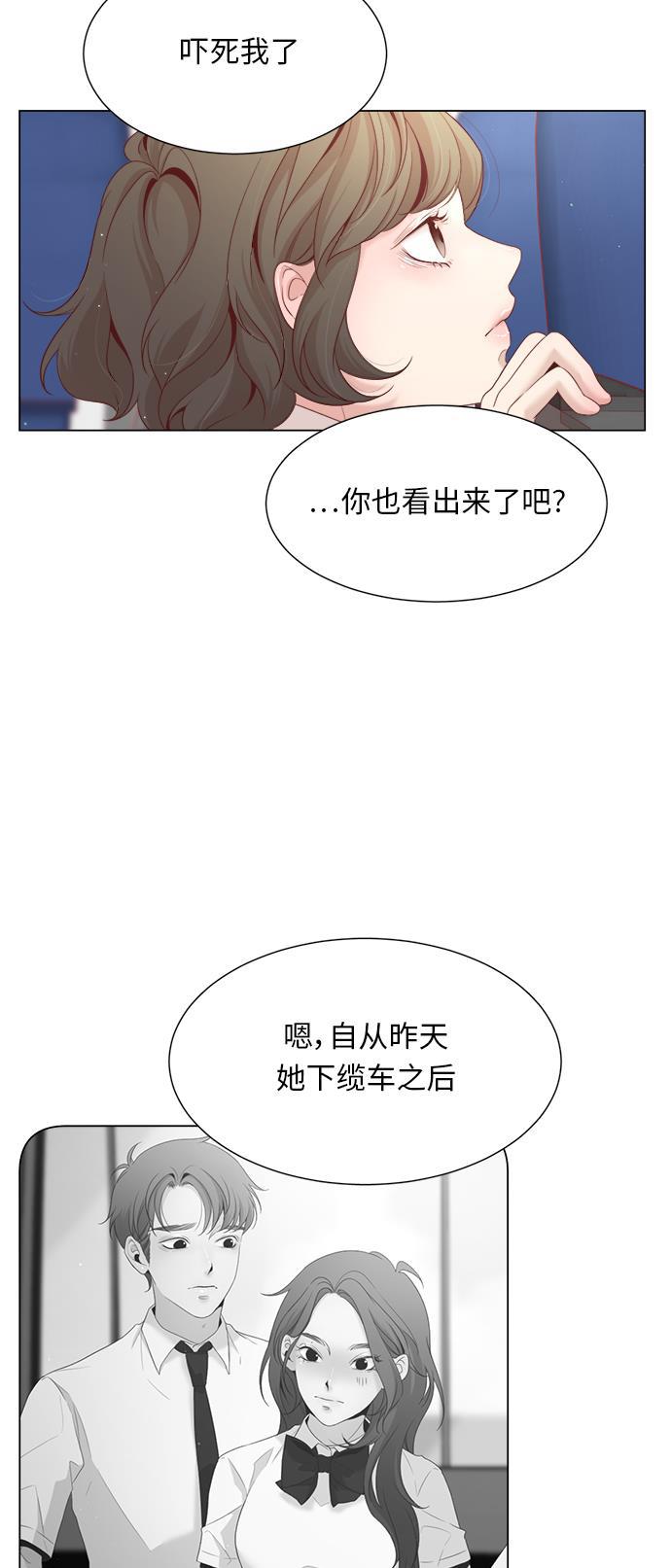 恐怖漫画吧韩漫全集-第12话无删减无遮挡章节图片 