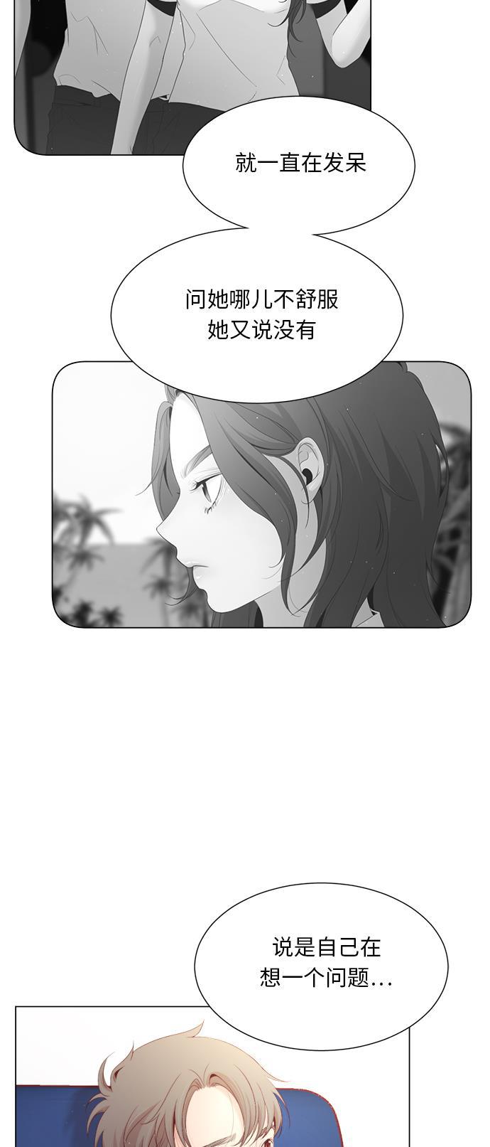 恐怖漫画吧韩漫全集-第12话无删减无遮挡章节图片 