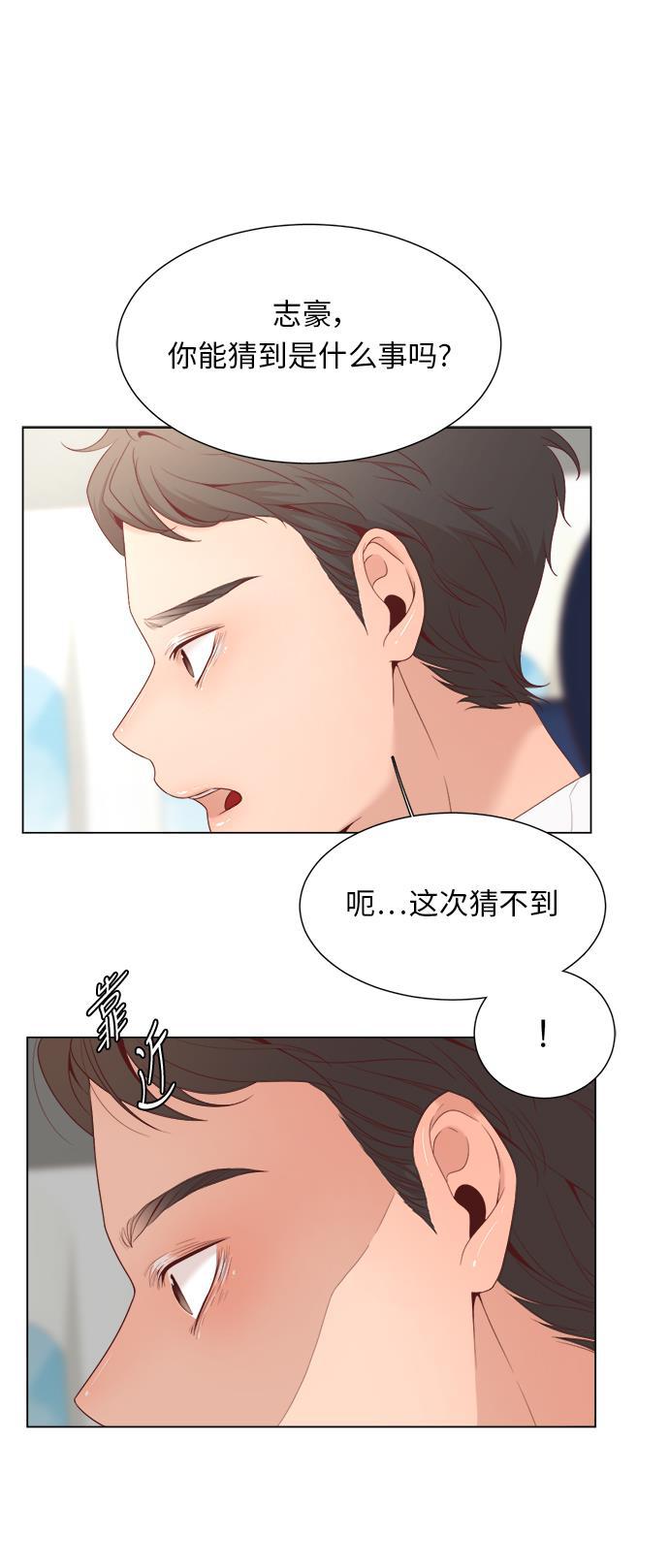 恐怖漫画吧韩漫全集-第12话无删减无遮挡章节图片 