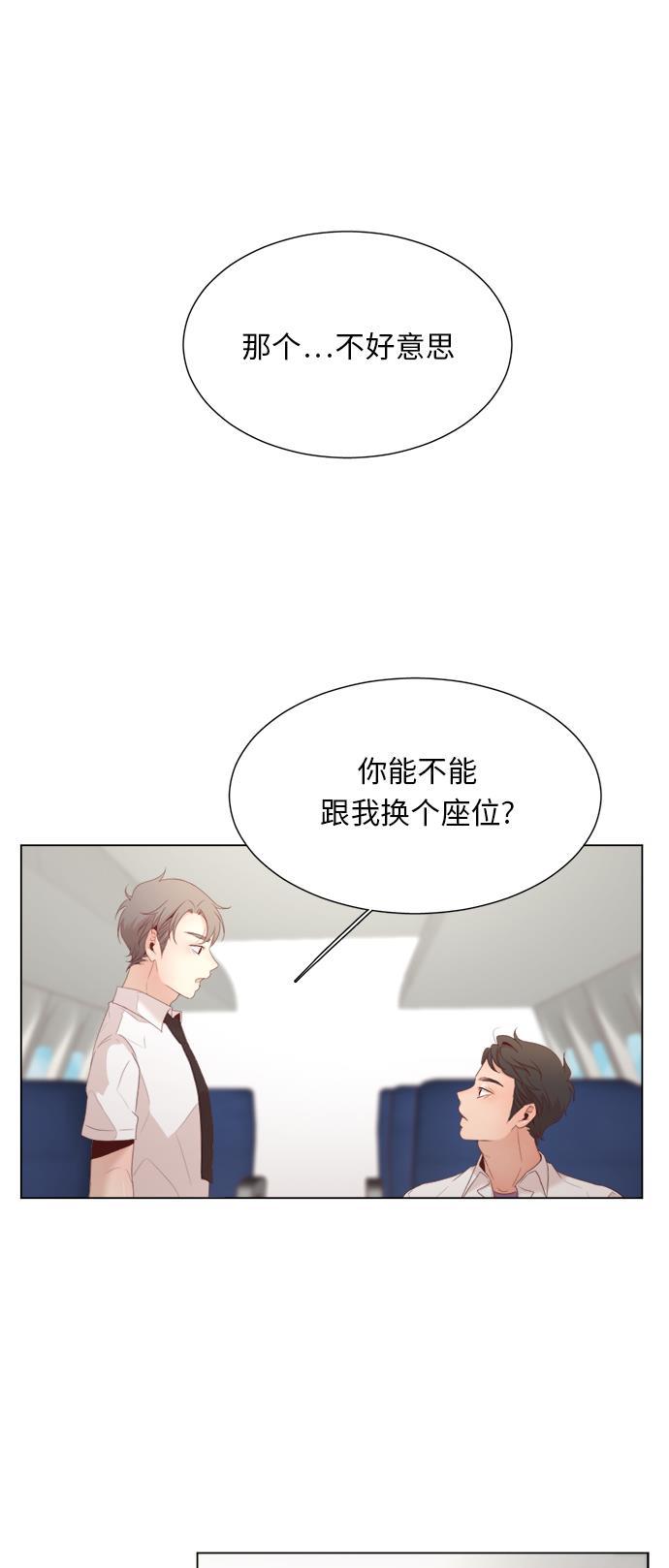 恐怖漫画吧韩漫全集-第12话无删减无遮挡章节图片 