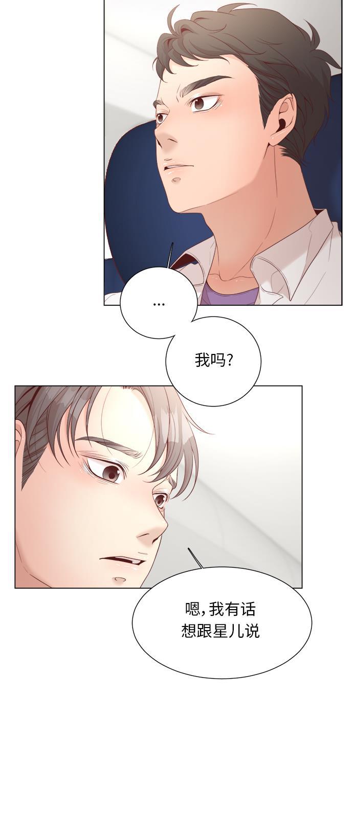 恐怖漫画吧韩漫全集-第12话无删减无遮挡章节图片 