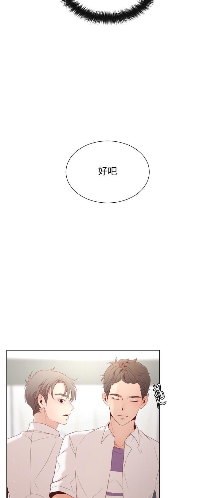 恐怖漫画吧韩漫全集-第12话无删减无遮挡章节图片 