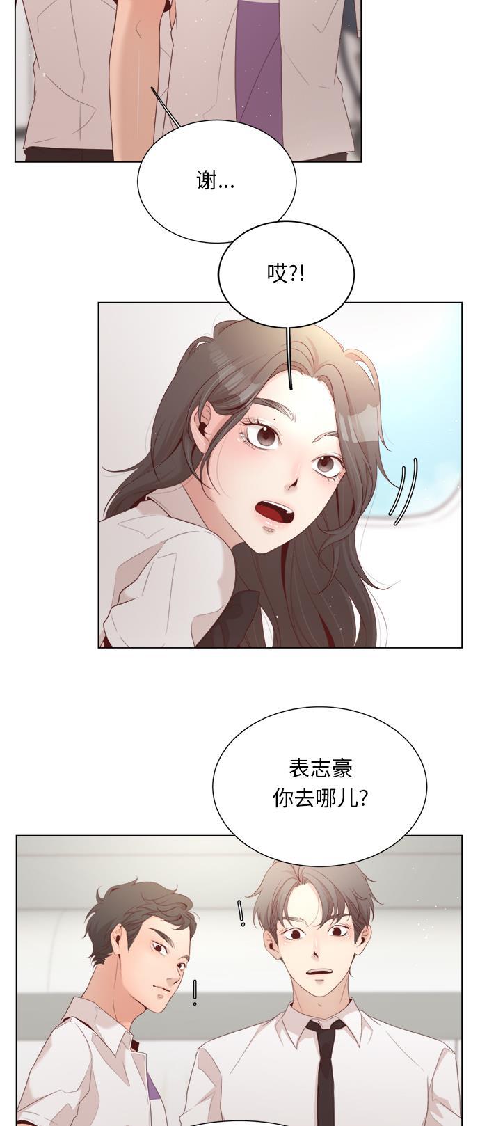恐怖漫画吧韩漫全集-第12话无删减无遮挡章节图片 