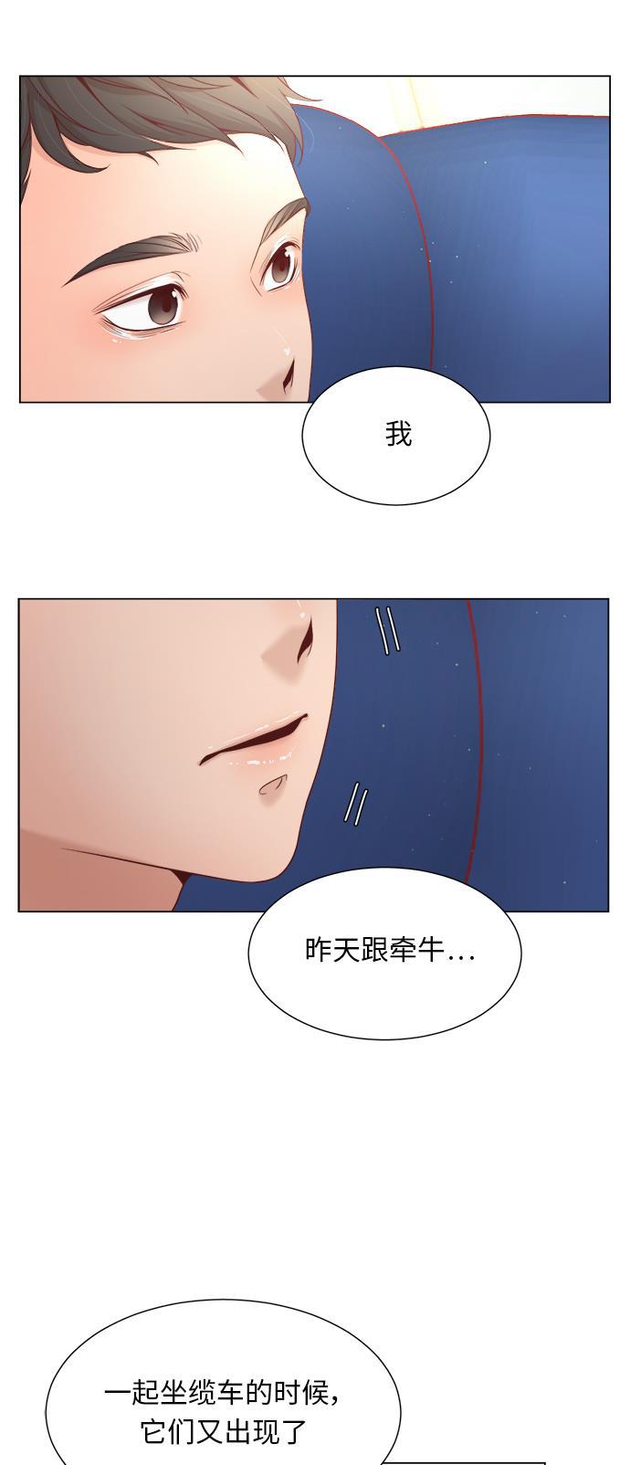 恐怖漫画吧韩漫全集-第12话无删减无遮挡章节图片 