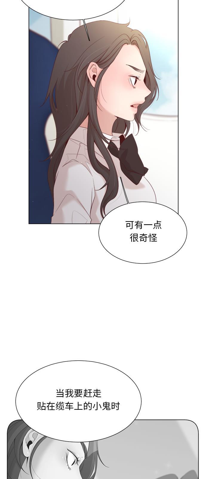 恐怖漫画吧韩漫全集-第12话无删减无遮挡章节图片 