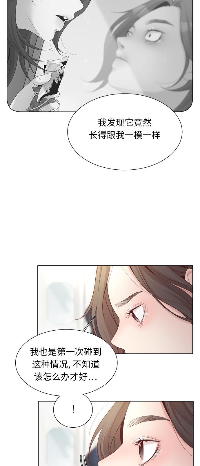 恐怖漫画吧韩漫全集-第12话无删减无遮挡章节图片 
