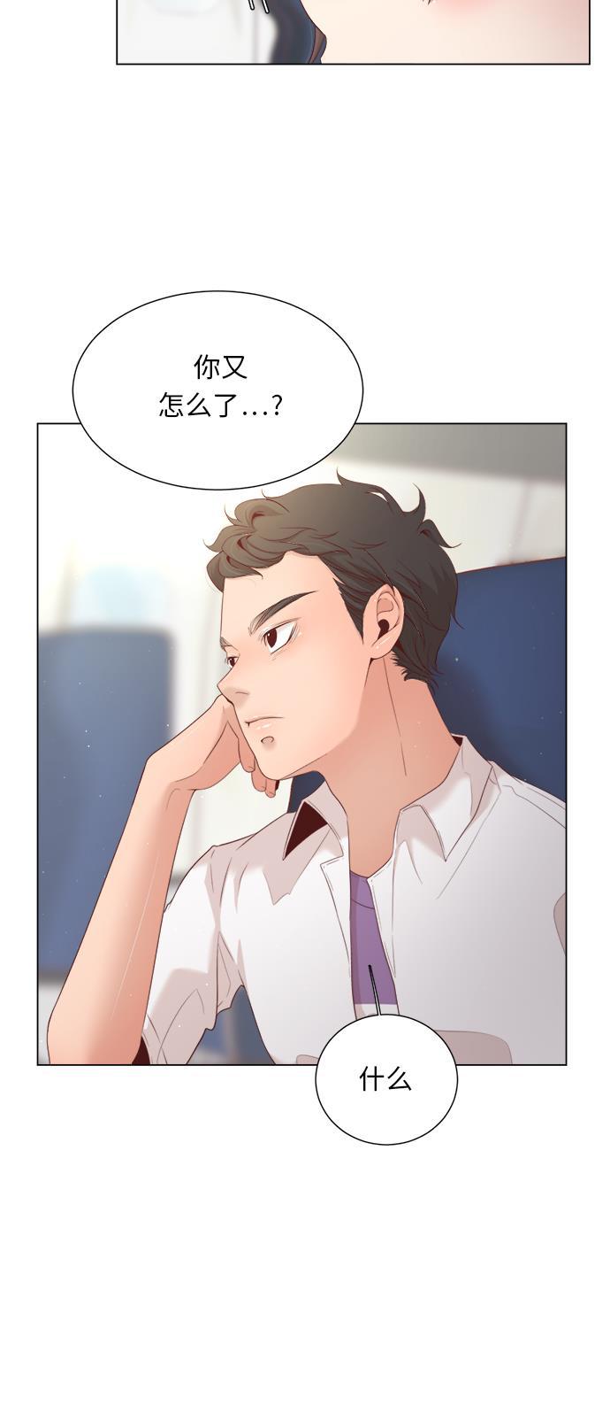 恐怖漫画吧韩漫全集-第12话无删减无遮挡章节图片 