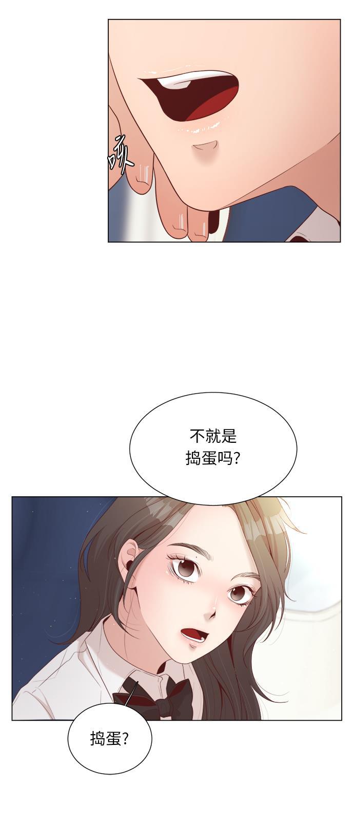 恐怖漫画吧韩漫全集-第12话无删减无遮挡章节图片 