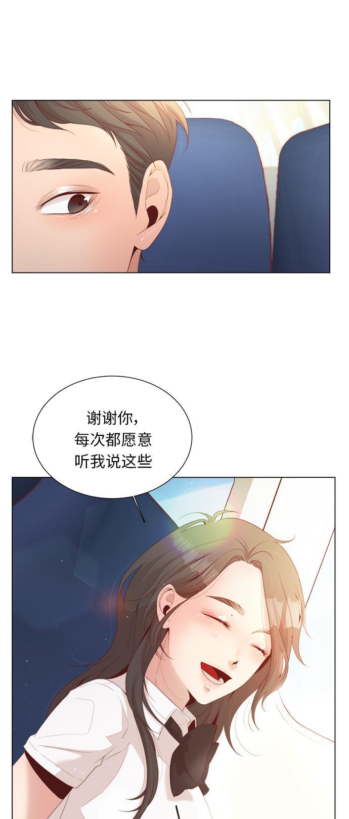 恐怖漫画吧韩漫全集-第12话无删减无遮挡章节图片 