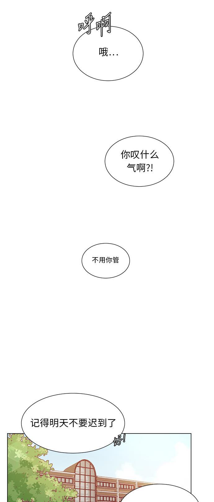恐怖漫画吧韩漫全集-第12话无删减无遮挡章节图片 