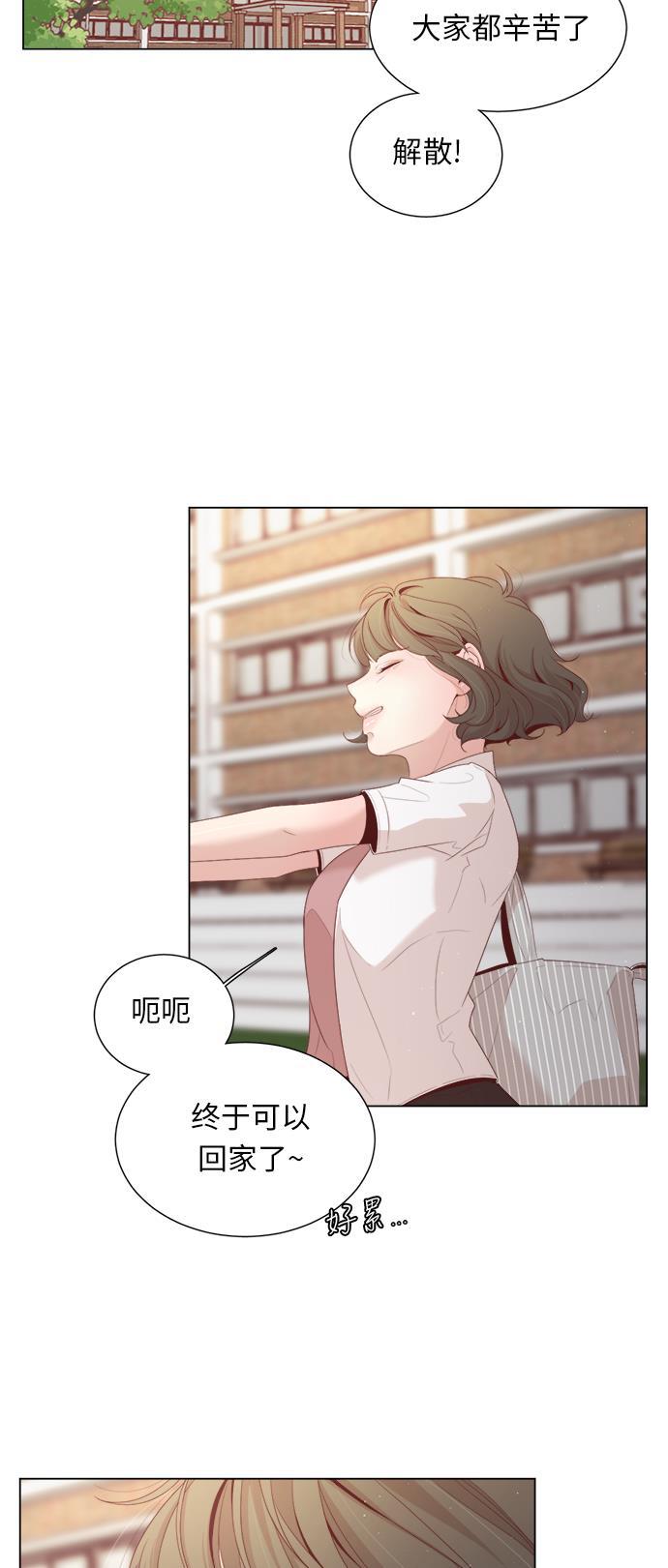 恐怖漫画吧韩漫全集-第12话无删减无遮挡章节图片 