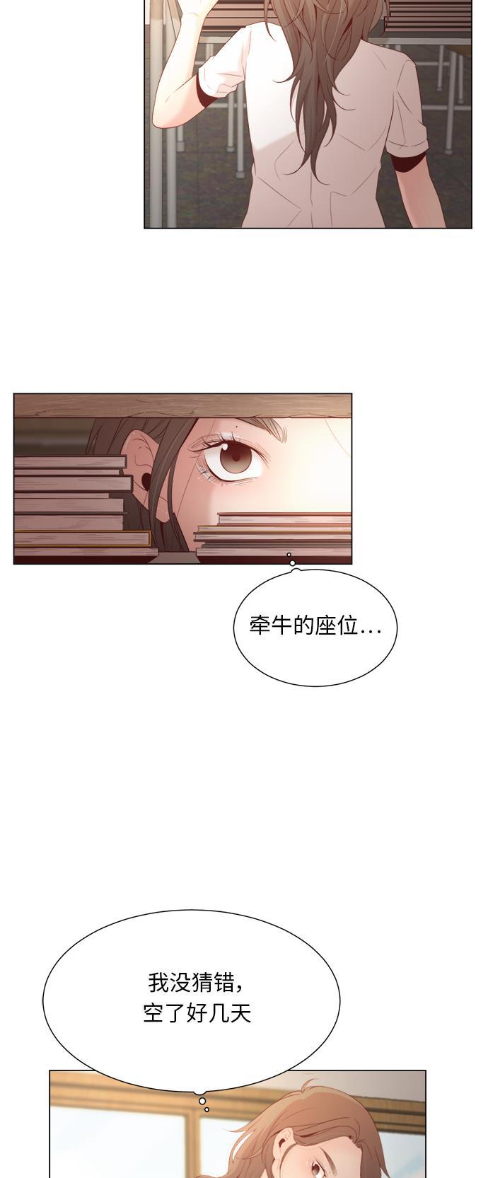 恐怖漫画吧韩漫全集-第12话无删减无遮挡章节图片 