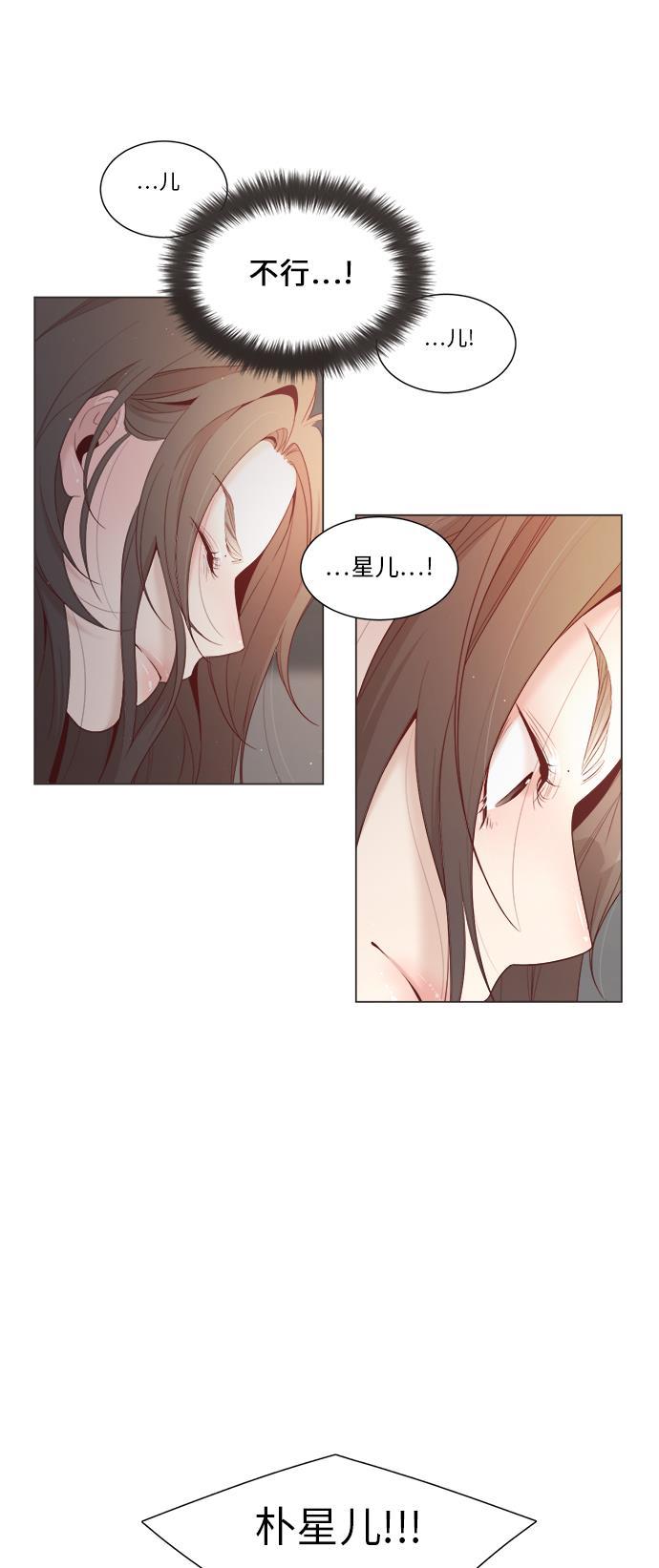 恐怖漫画吧韩漫全集-第13话无删减无遮挡章节图片 