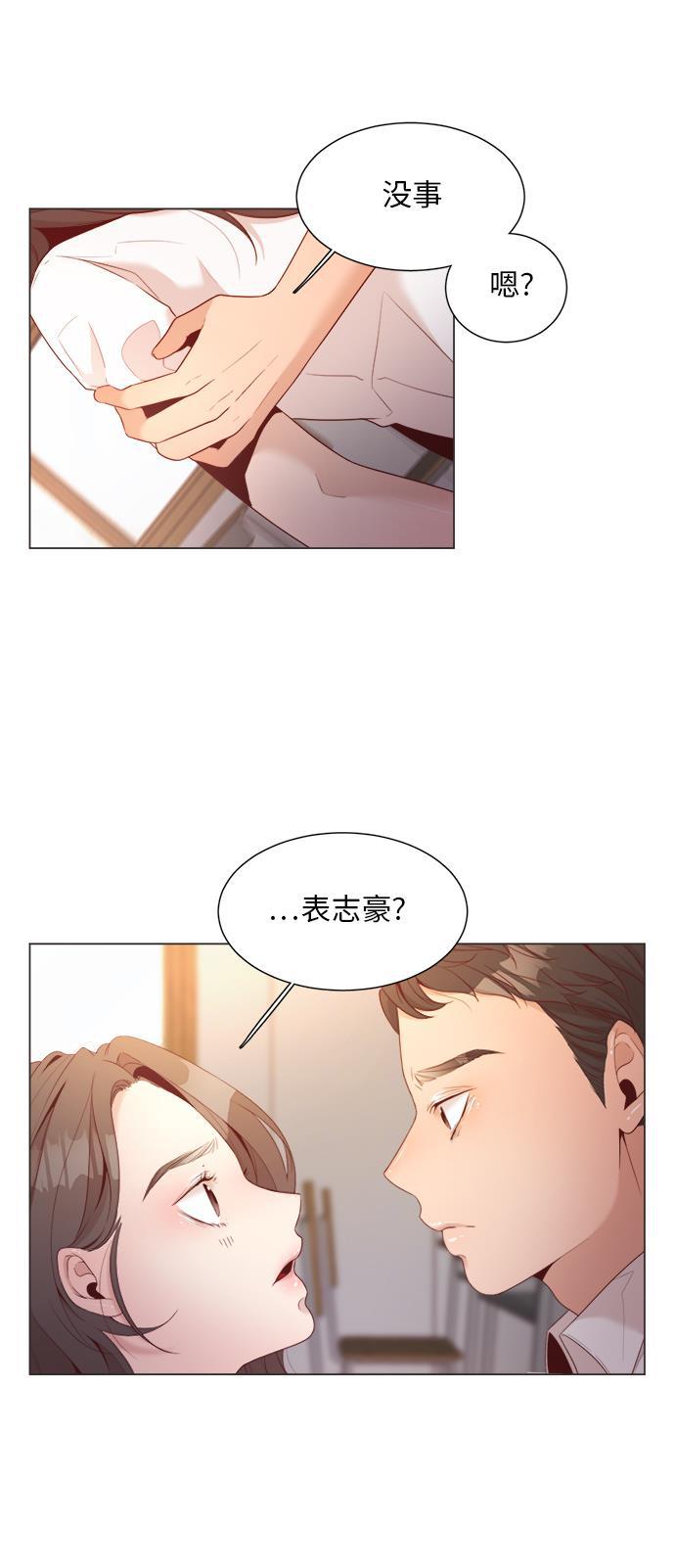 恐怖漫画吧韩漫全集-第13话无删减无遮挡章节图片 