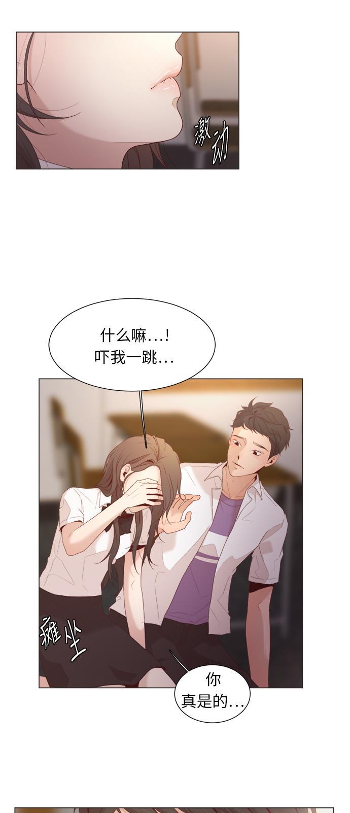恐怖漫画吧韩漫全集-第13话无删减无遮挡章节图片 