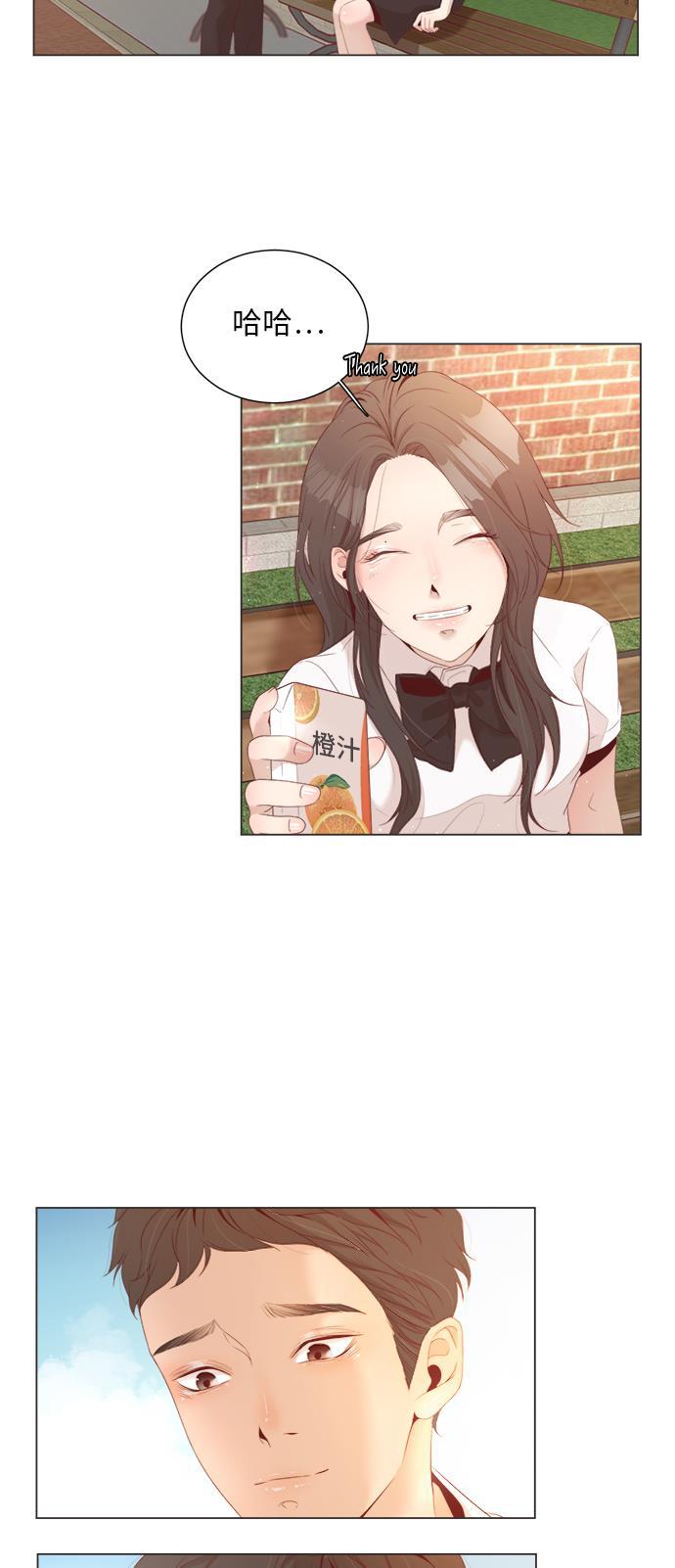 恐怖漫画吧韩漫全集-第13话无删减无遮挡章节图片 