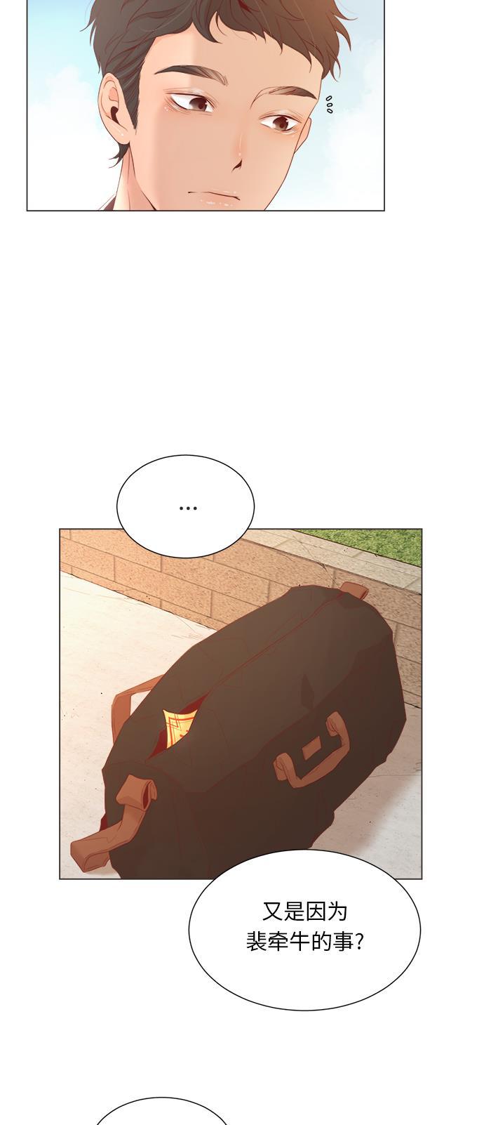 恐怖漫画吧韩漫全集-第13话无删减无遮挡章节图片 