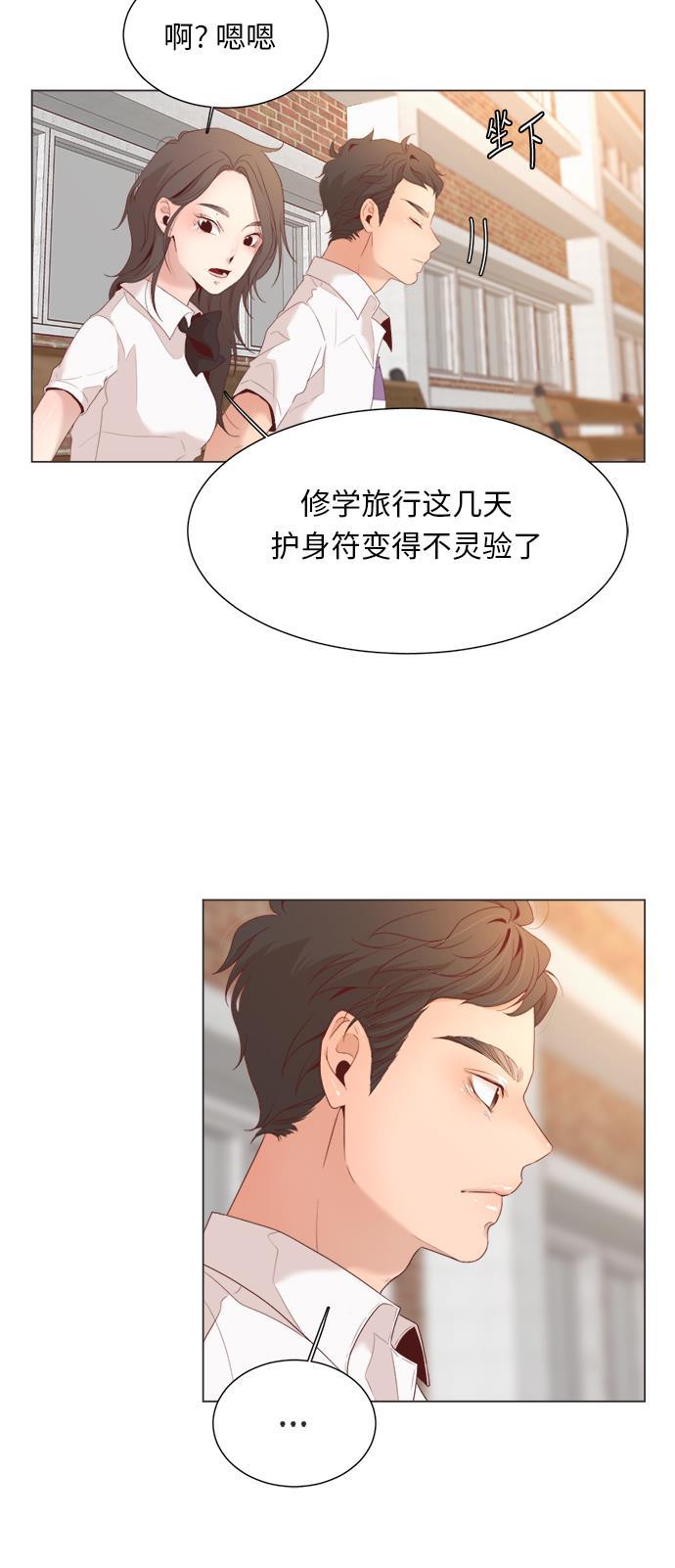 恐怖漫画吧韩漫全集-第13话无删减无遮挡章节图片 