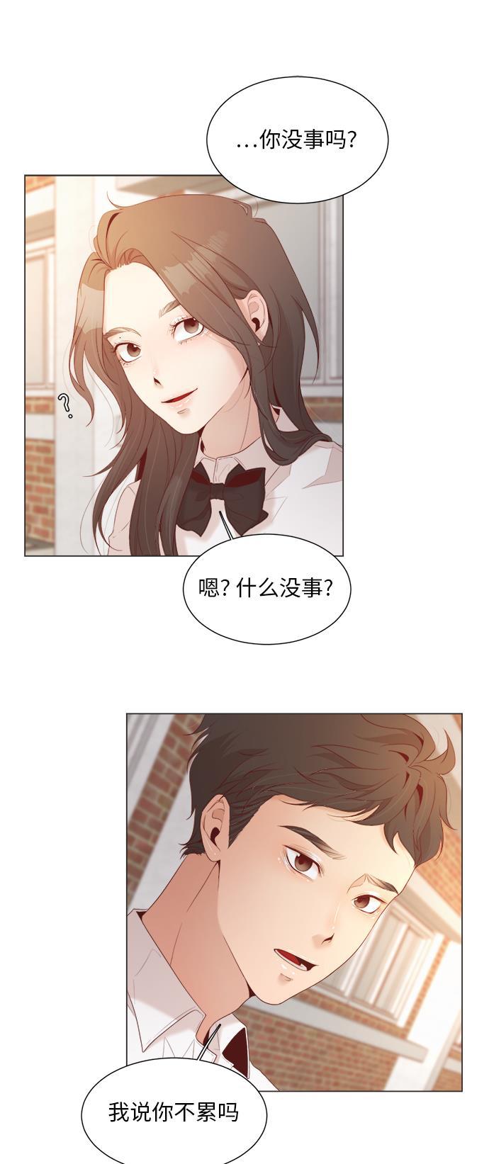 恐怖漫画吧韩漫全集-第13话无删减无遮挡章节图片 