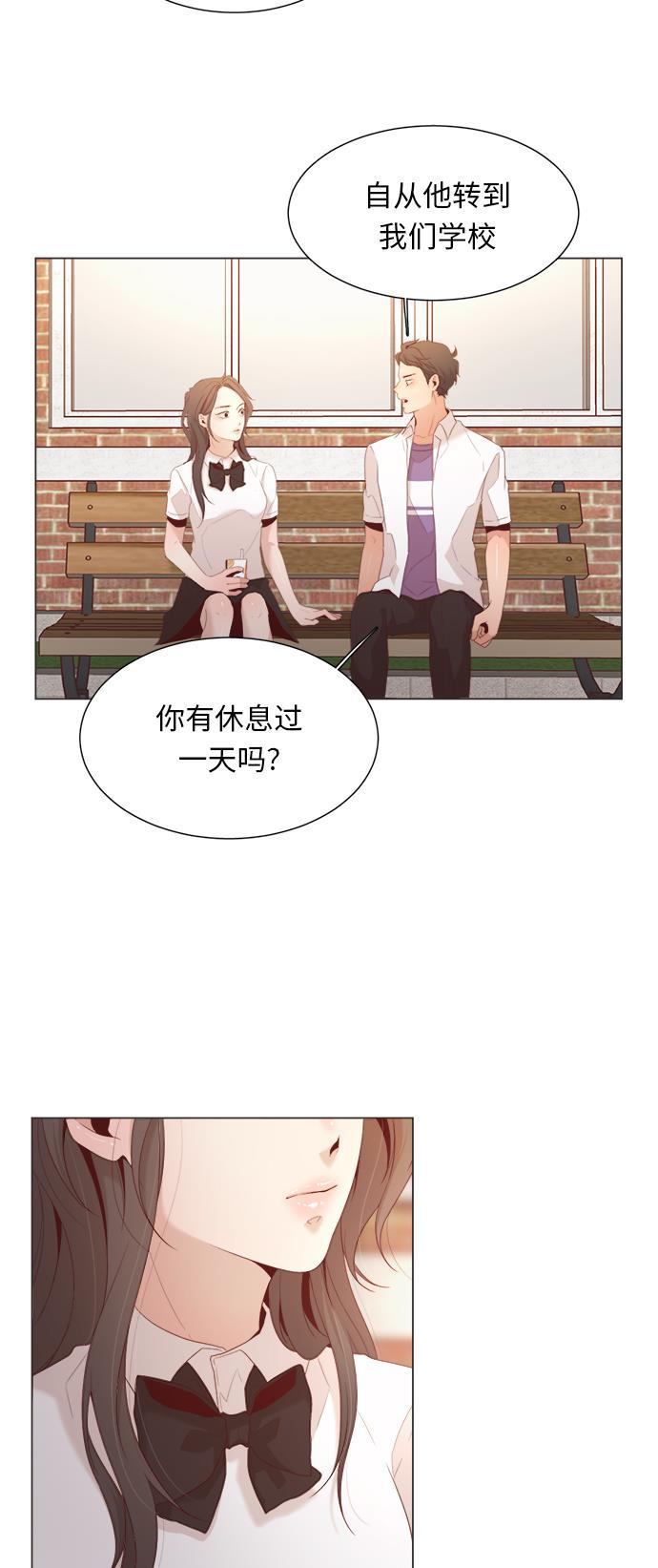 恐怖漫画吧韩漫全集-第13话无删减无遮挡章节图片 