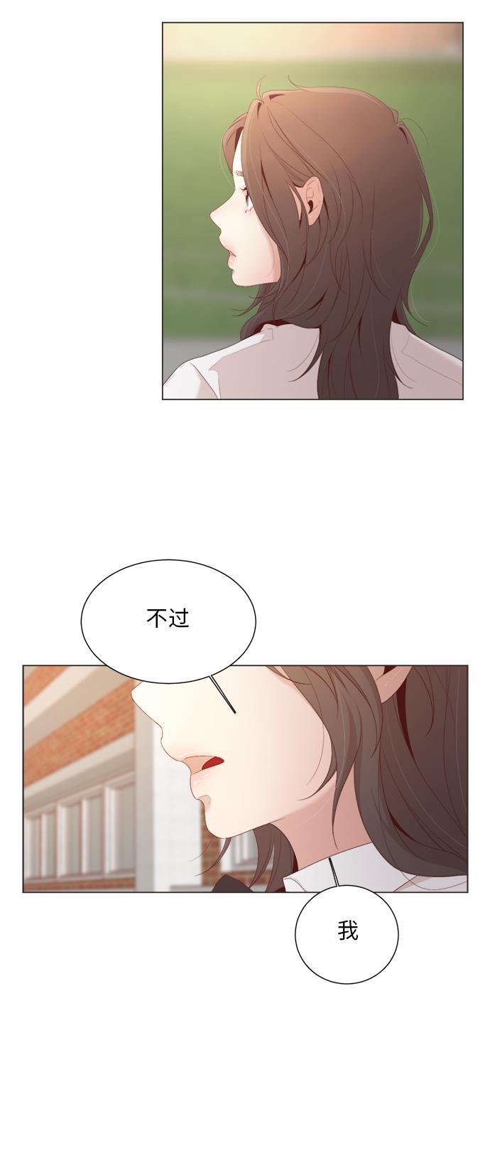 恐怖漫画吧韩漫全集-第13话无删减无遮挡章节图片 
