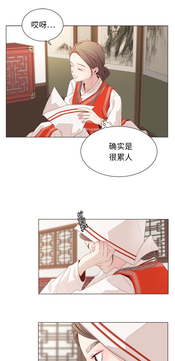 恐怖漫画吧韩漫全集-第13话无删减无遮挡章节图片 