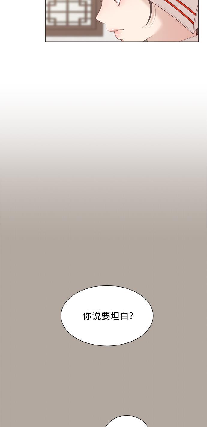 恐怖漫画吧韩漫全集-第13话无删减无遮挡章节图片 