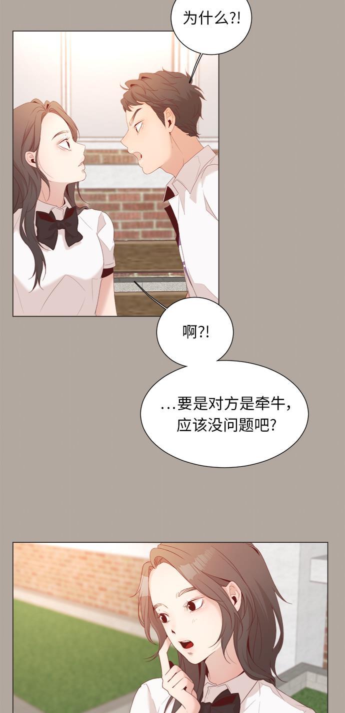 恐怖漫画吧韩漫全集-第13话无删减无遮挡章节图片 