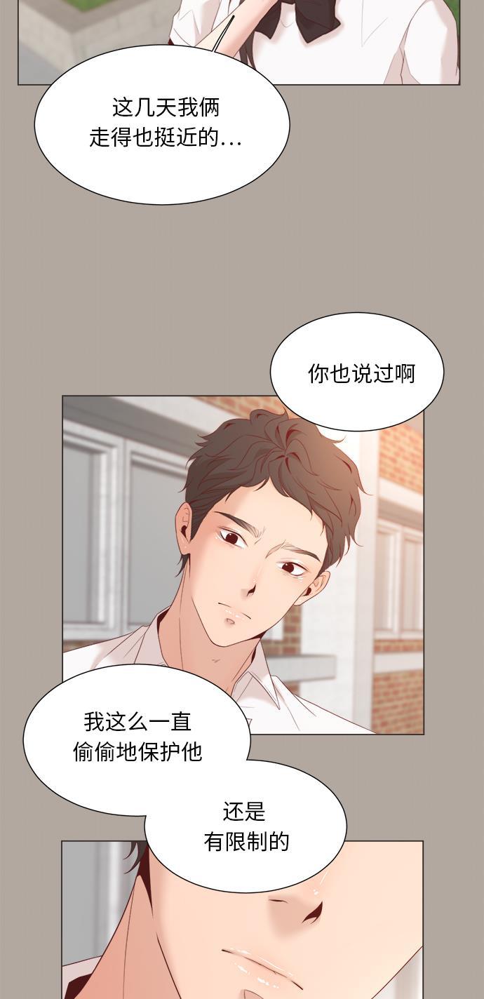 恐怖漫画吧韩漫全集-第13话无删减无遮挡章节图片 