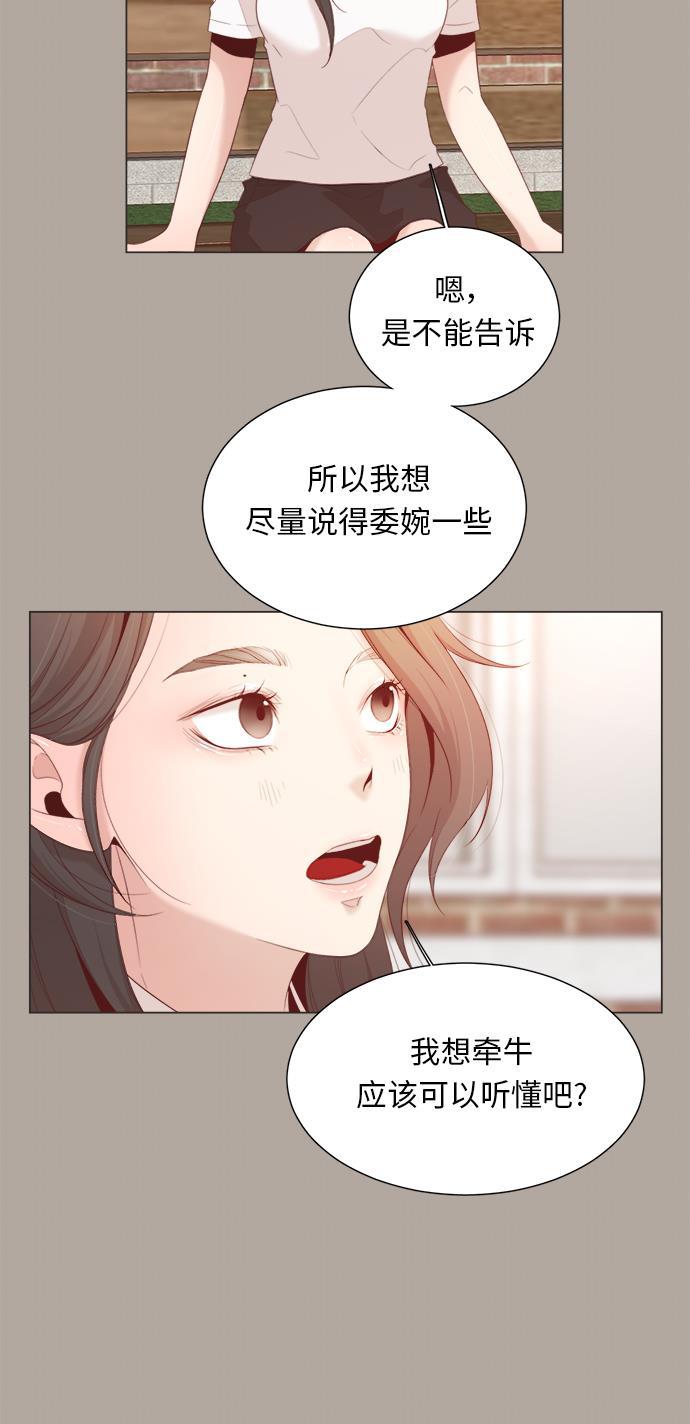 恐怖漫画吧韩漫全集-第13话无删减无遮挡章节图片 