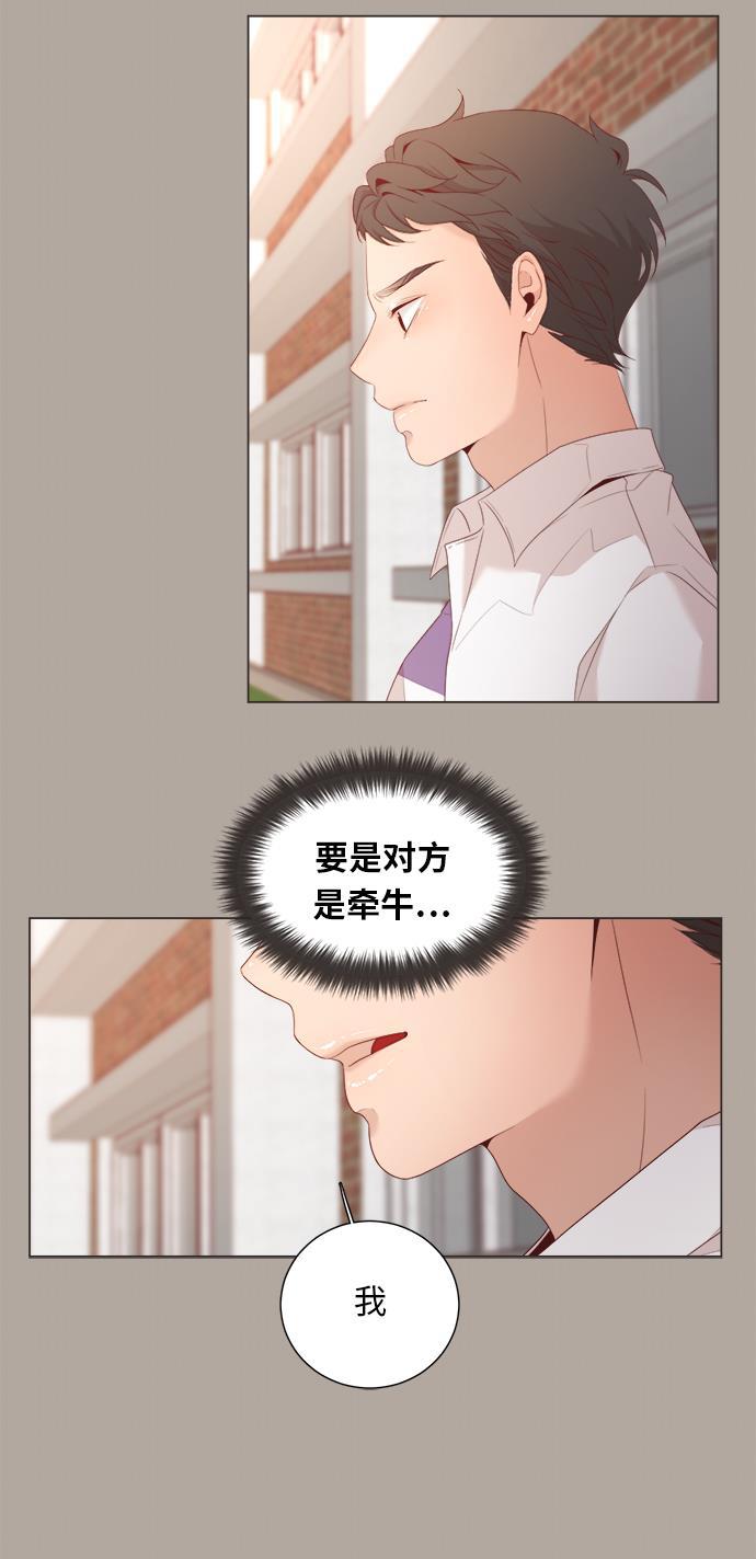 恐怖漫画吧韩漫全集-第13话无删减无遮挡章节图片 