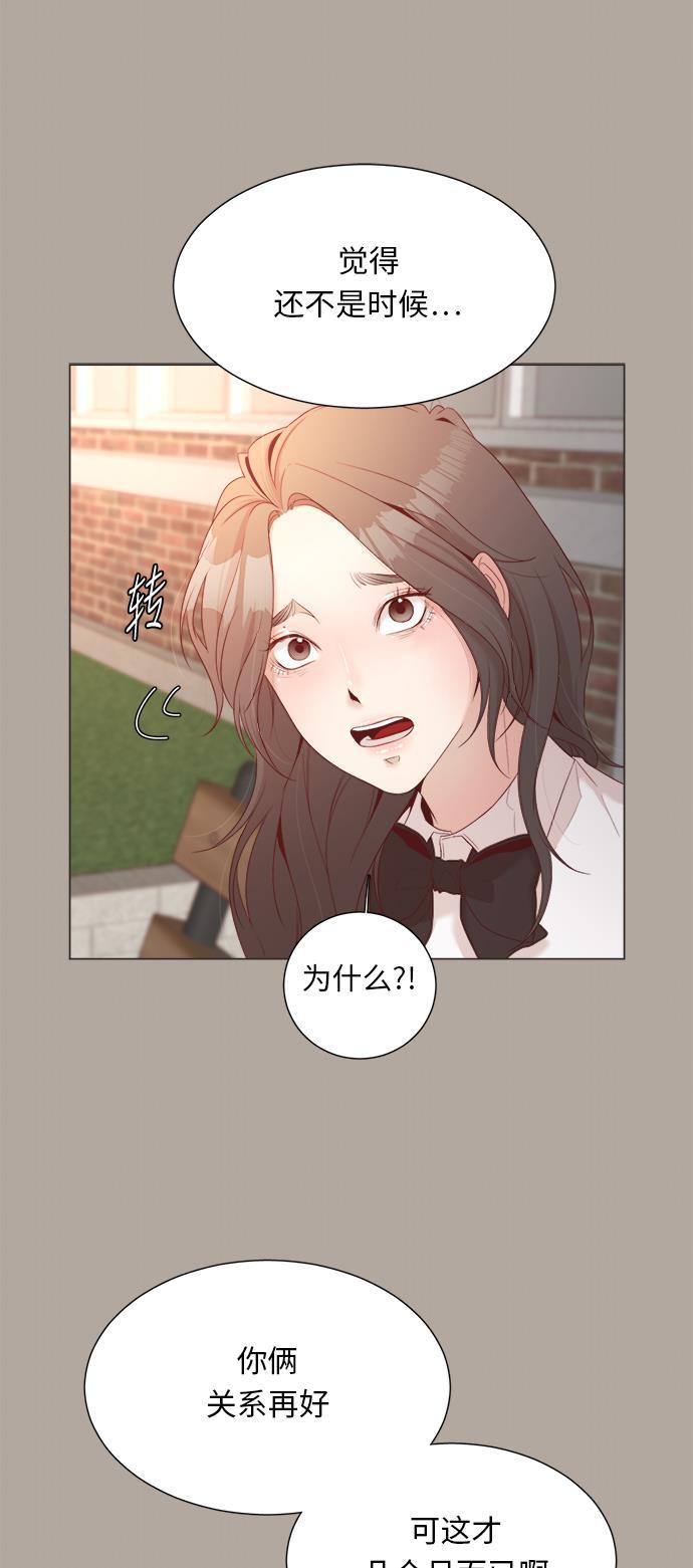 恐怖漫画吧韩漫全集-第13话无删减无遮挡章节图片 