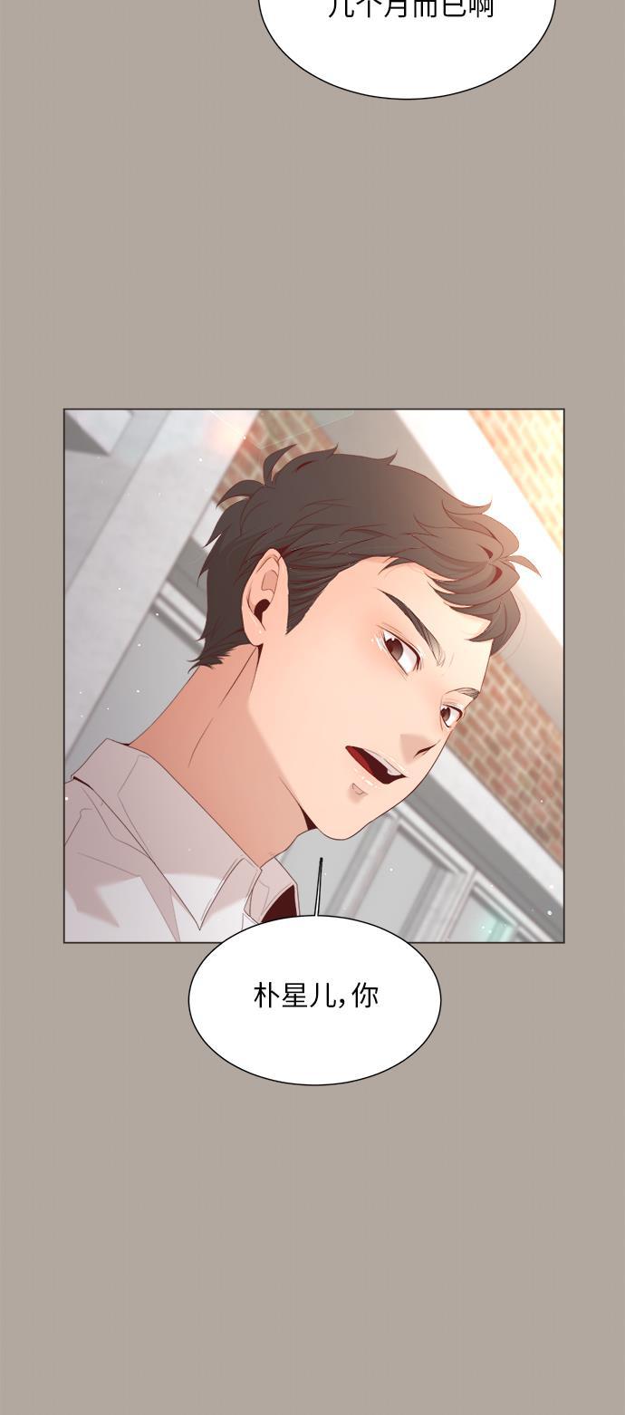 恐怖漫画吧韩漫全集-第13话无删减无遮挡章节图片 