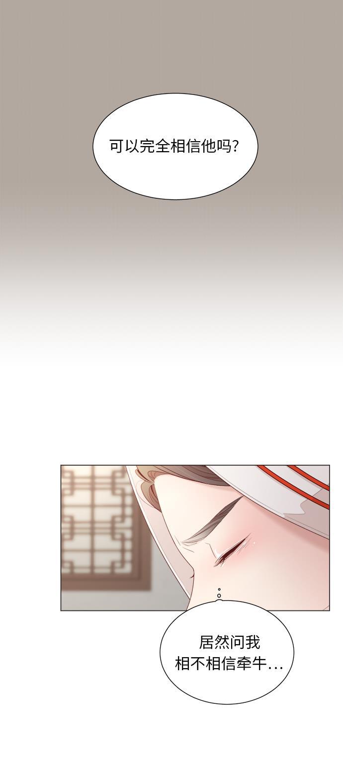 恐怖漫画吧韩漫全集-第13话无删减无遮挡章节图片 