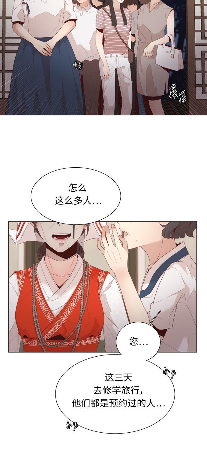 恐怖漫画吧韩漫全集-第13话无删减无遮挡章节图片 